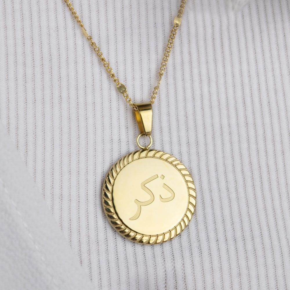DHIKR ARABIC PENDANT NECKLACE