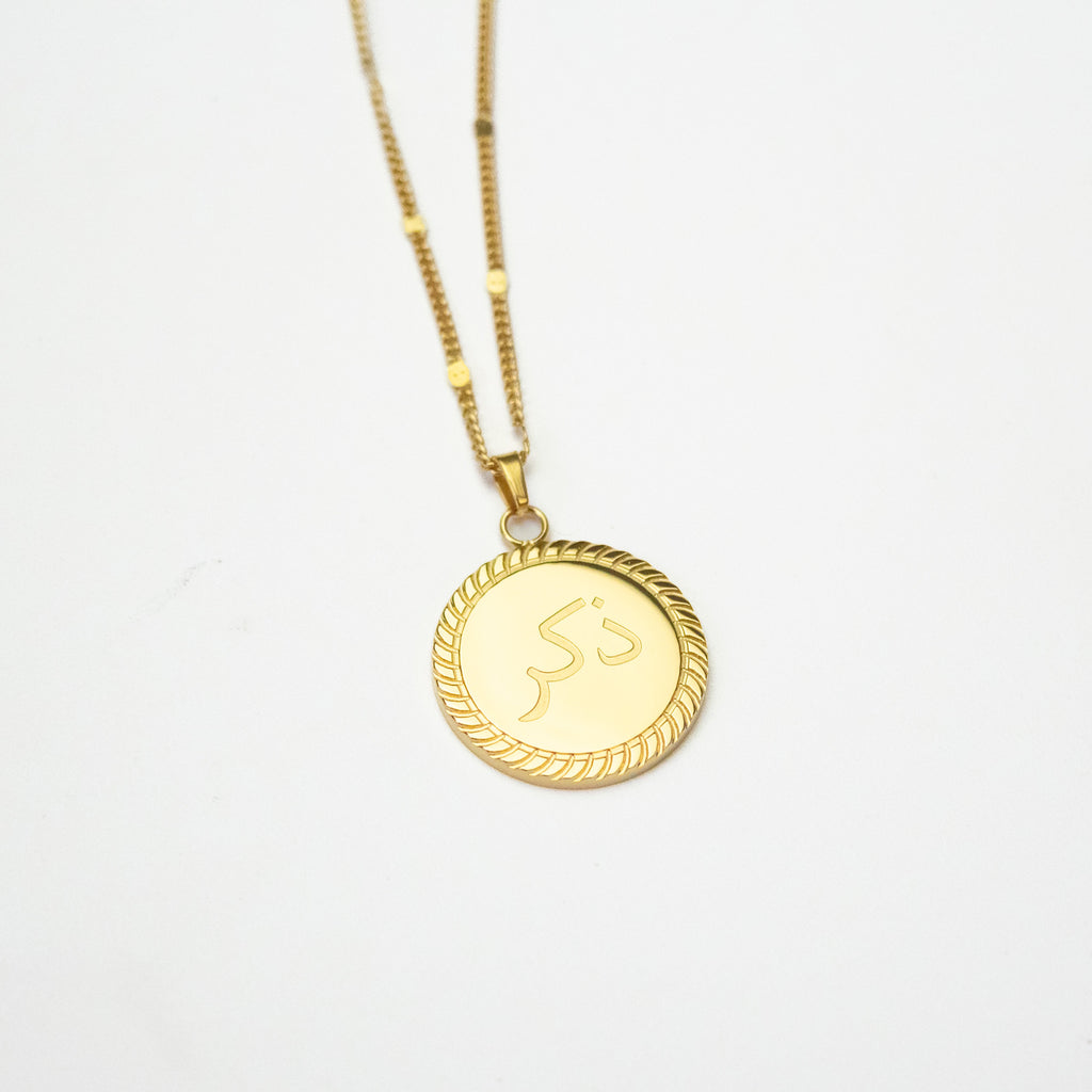 DHIKR ARABIC PENDANT NECKLACE (Outlet)