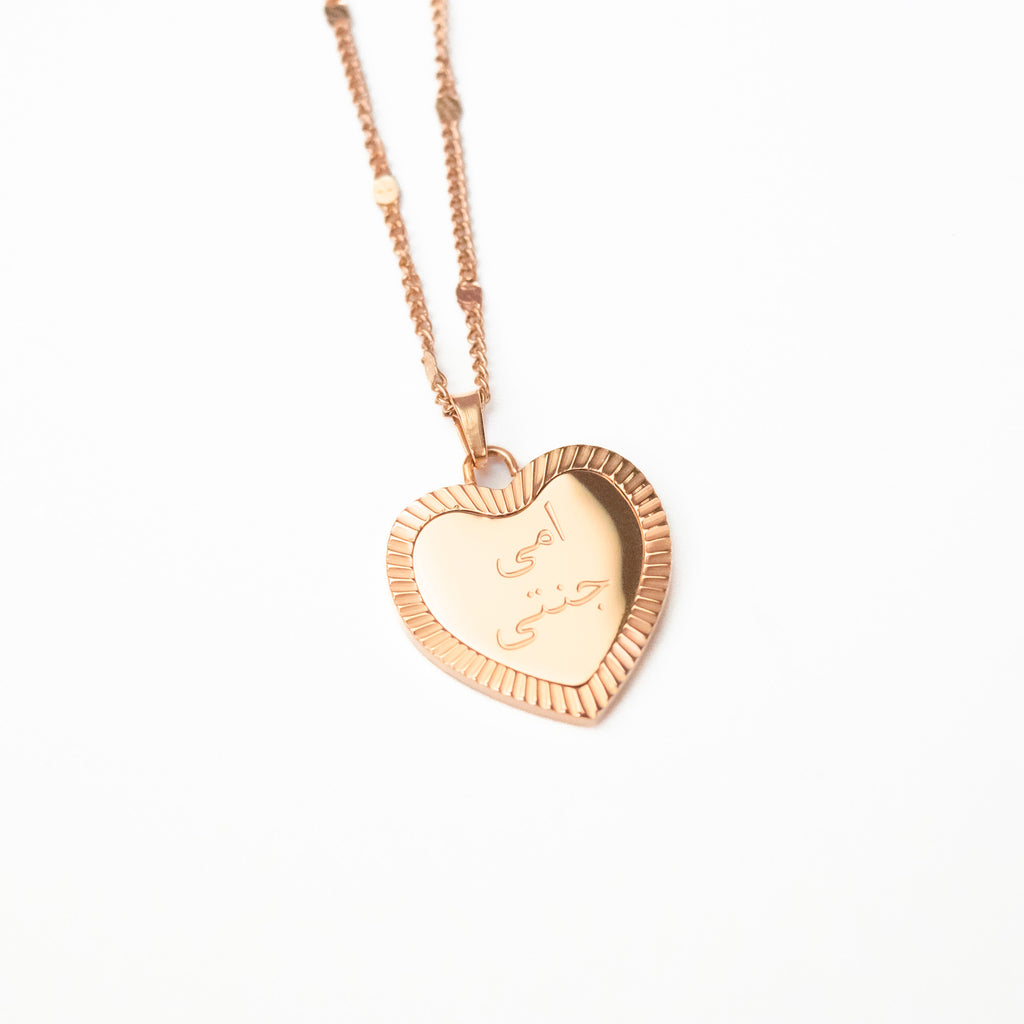 MY MOTHER MY JANNAH ARABIC NECKLACE (Outlet)