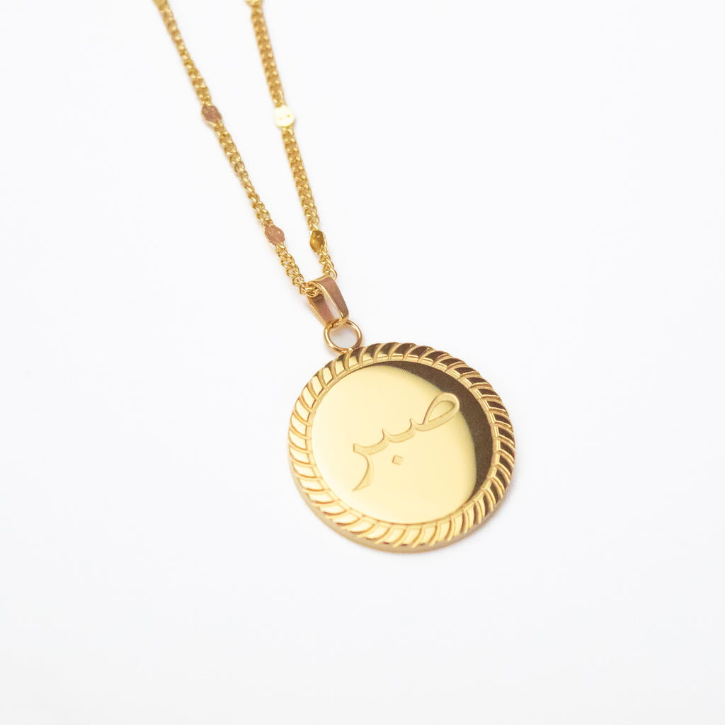 SABR ARABIC PENDANT NECKLACE (Outlet)