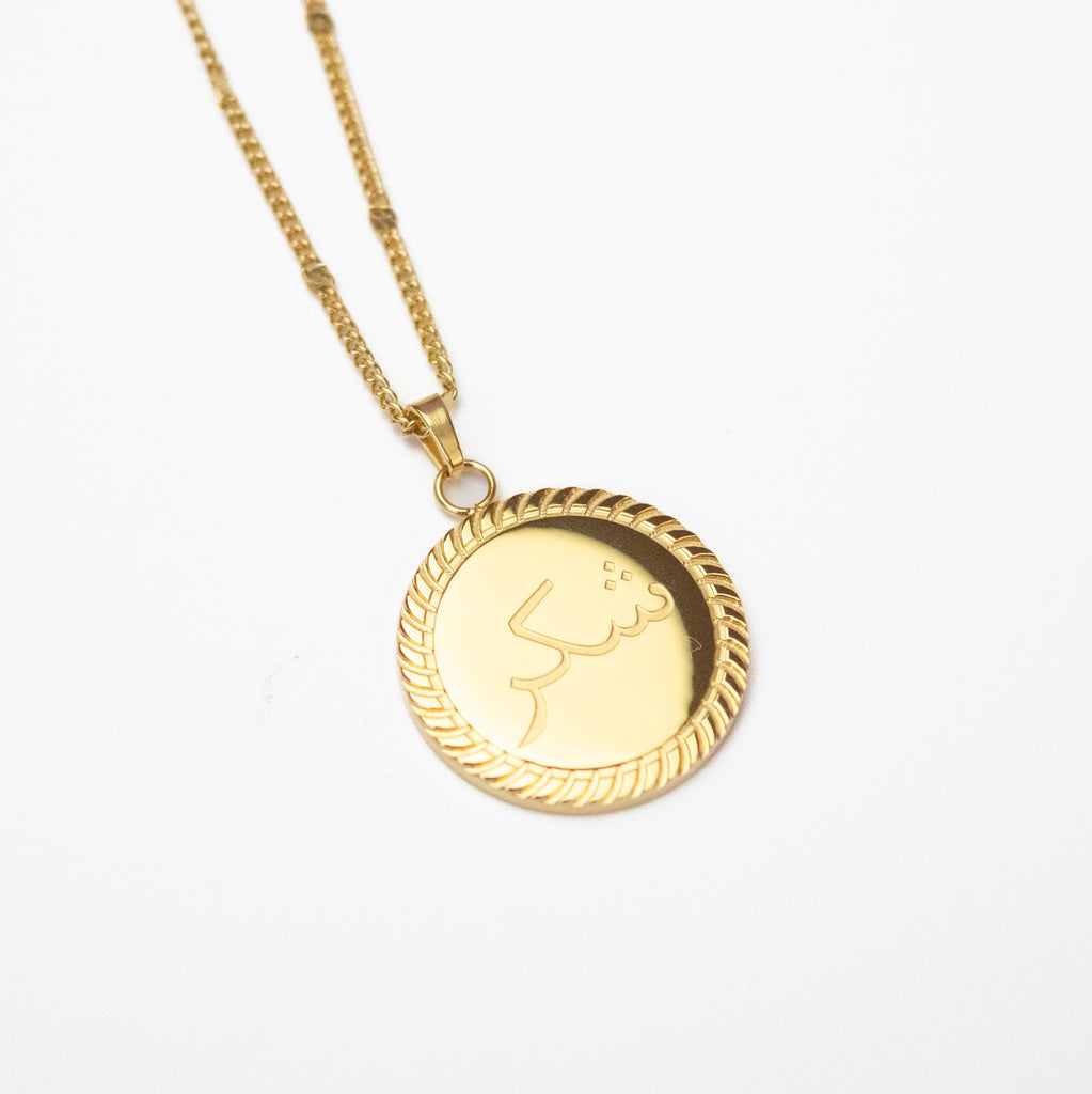 SHUKR ARABIC PENDANT NECKLACE (Outlet)