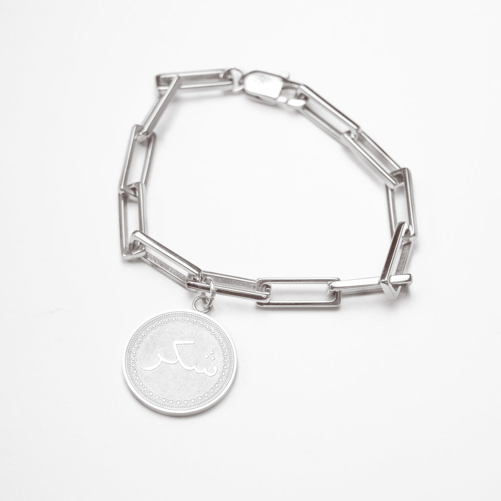 SHUKR CHAIN LINK BRACELET (Outlet)