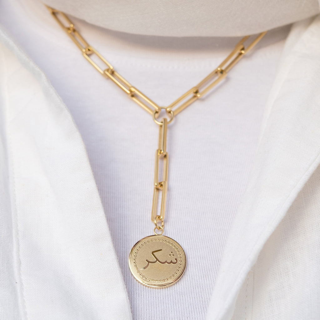 SHUKR CHAIN LINK NECKLACE (Outlet)